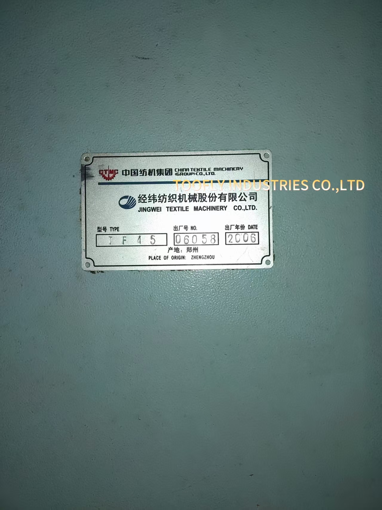 精密1
