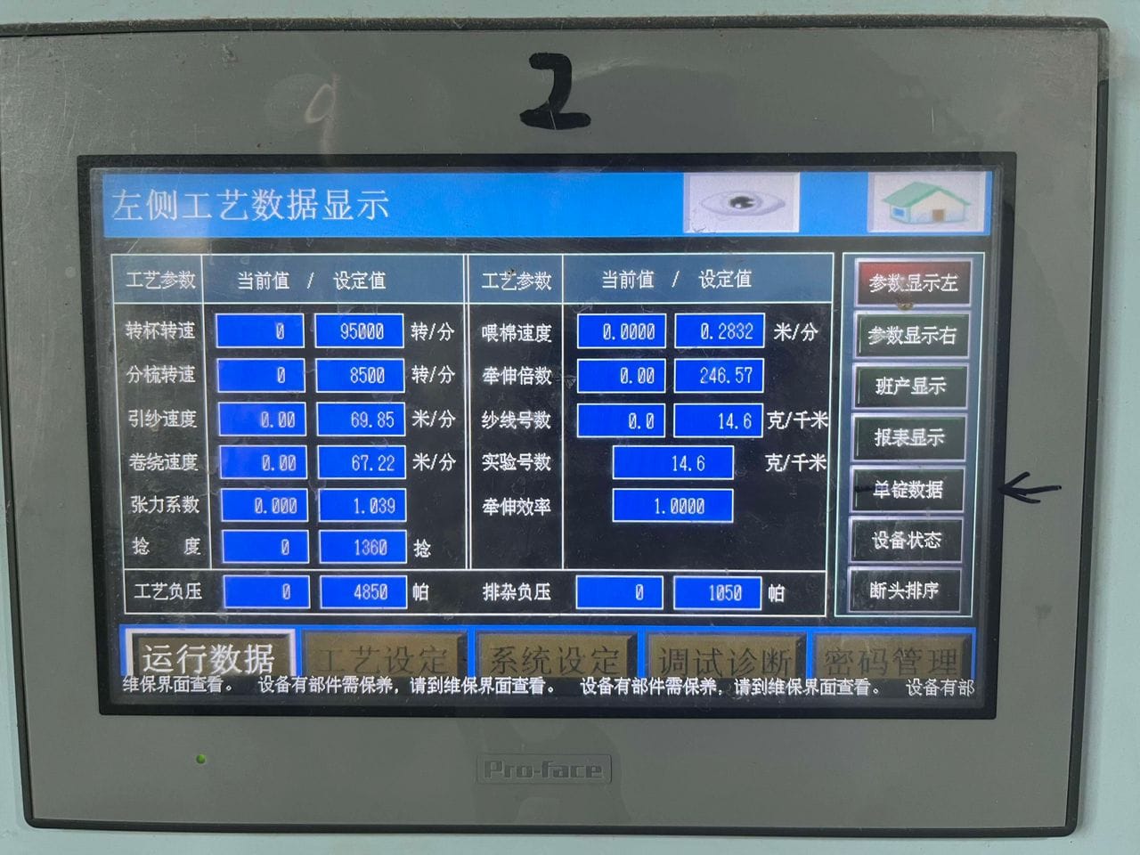 精密1