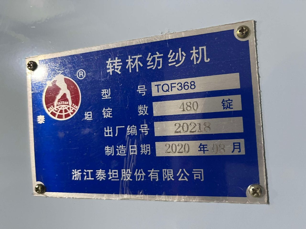 精密1