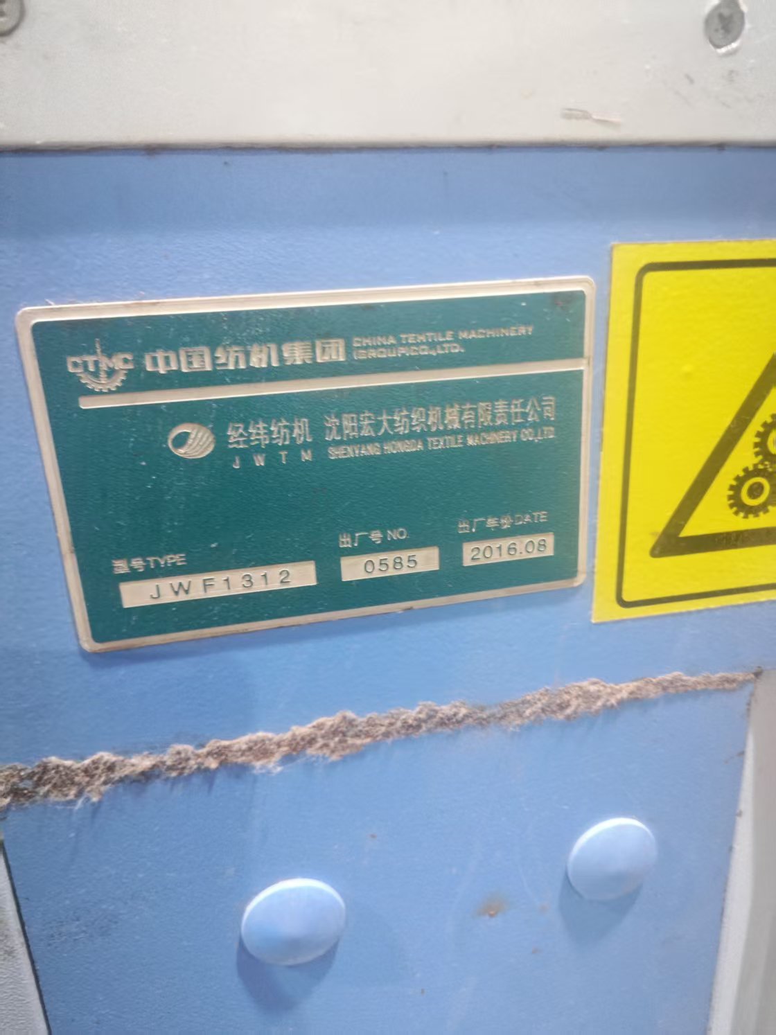 精密1