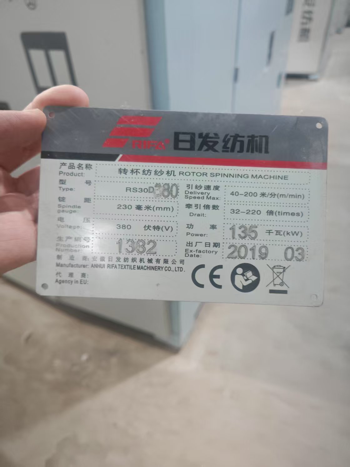 精密1
