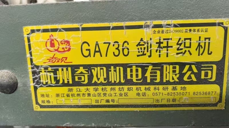 精密1